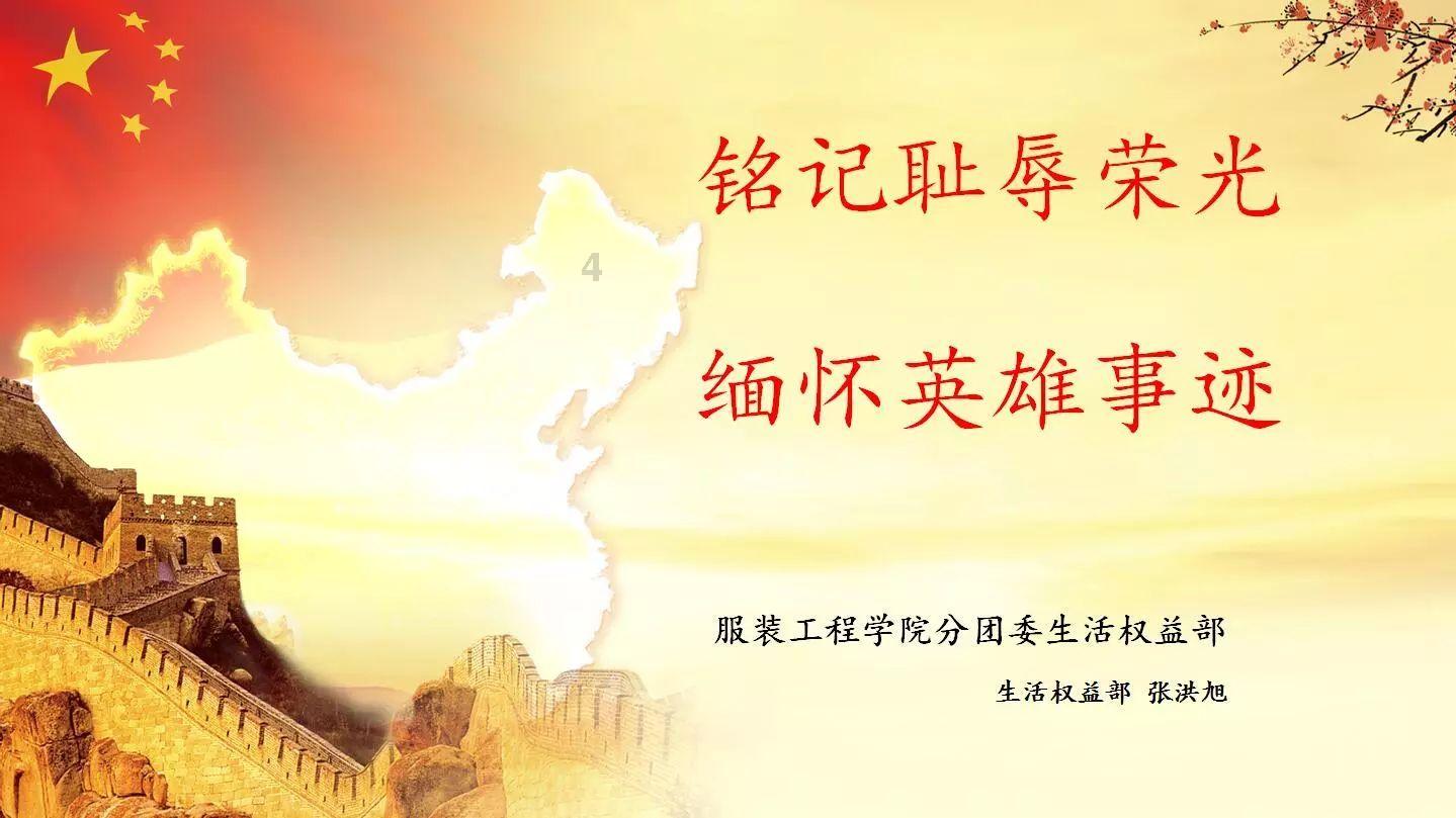 动漫传奇2.5
